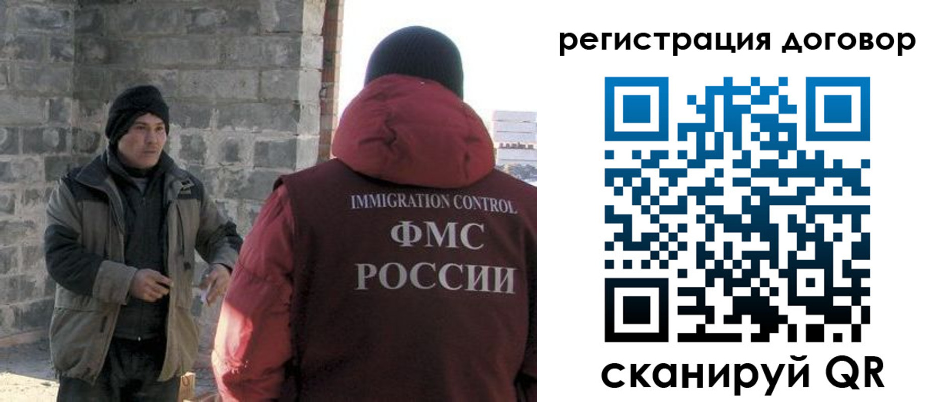 прописка в Дзержинском